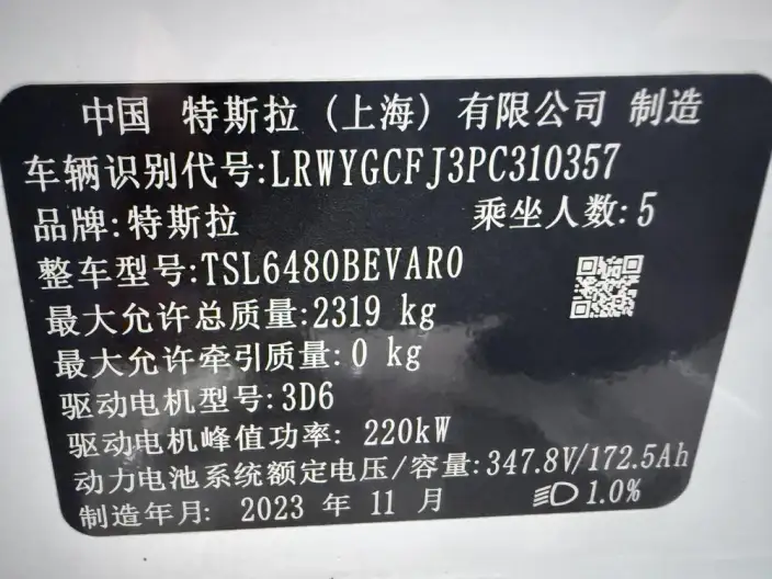 Model Y 2023 Model Rear-wheel drive version – фото 7