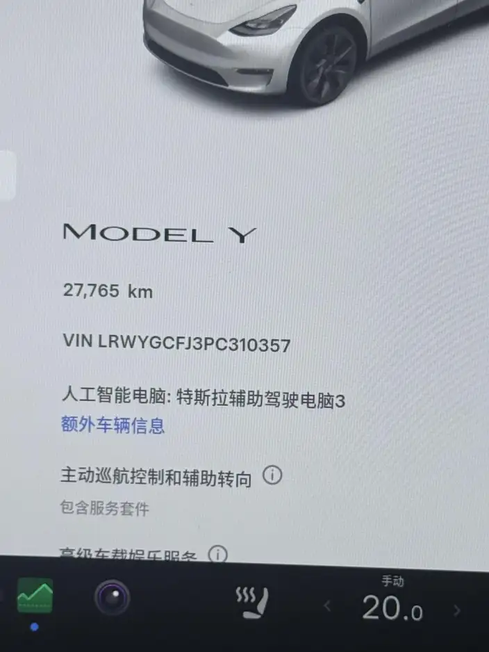 Model Y 2023 Model Rear-wheel drive version – фото 8
