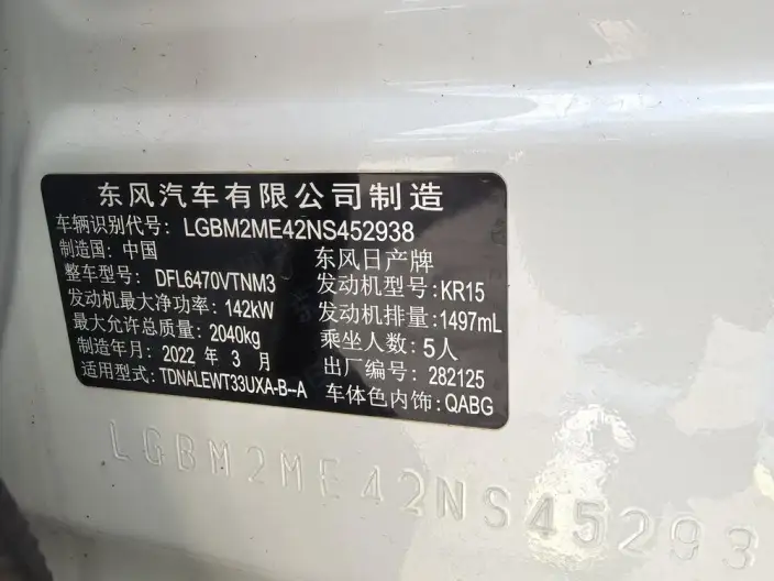 Nissan X-Trail 2021 Model VC-Turbo 300 CVT 2WD Deluxe Edition – фото 7