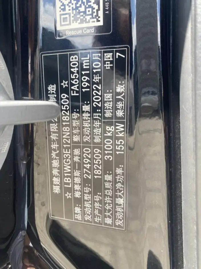 Mercedes-Benz V-Class 2022 Model V 260 L Long wheelbase Deluxe Edition – фото 8