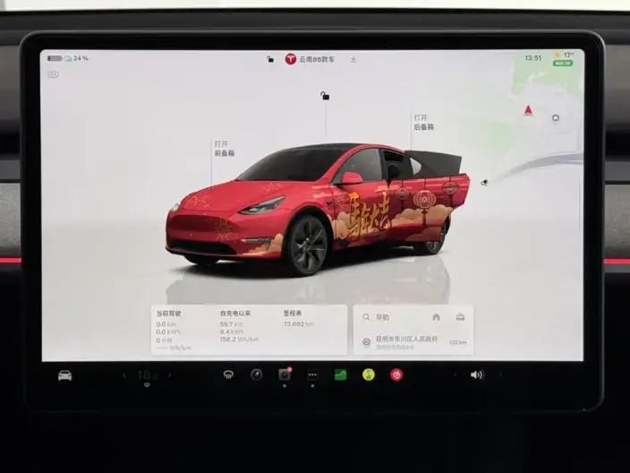 Model Y 2023 Model Long Battery Life Pro All-wheel drive version – фото 8