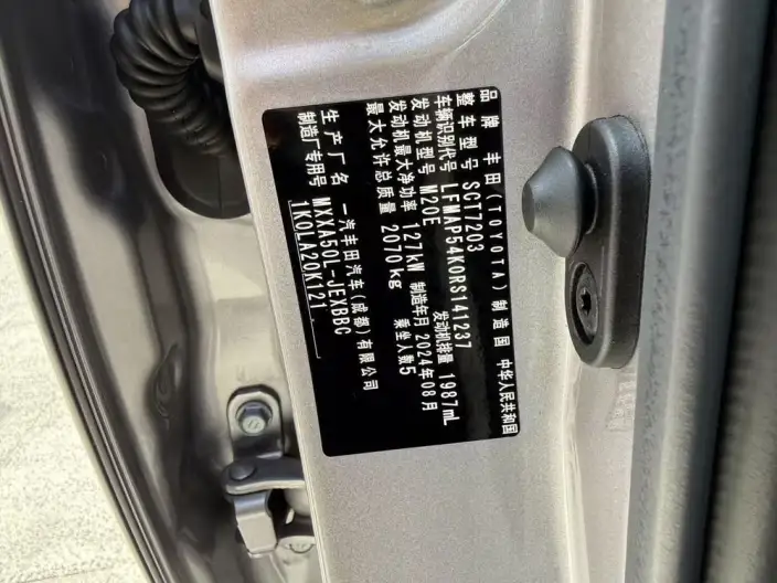 Toyota Avalon 2024 Model 2.0L CVT Deluxe Edition – фото 8