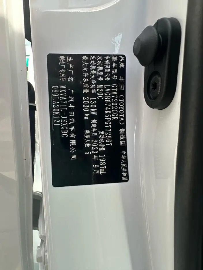 Toyota Camry 2023 Model 2.0G Deluxe Edition – фото 9