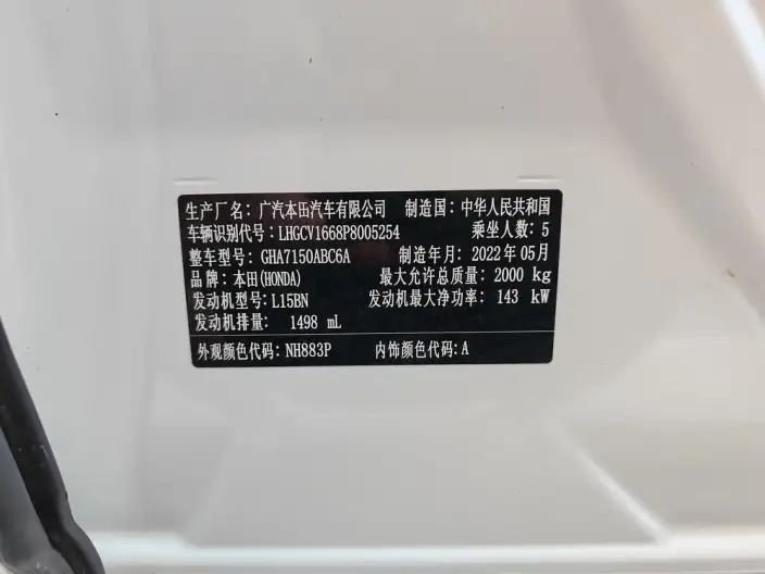 Honda Accord 2022 Model 260TURBO Deluxe Edition – фото 7