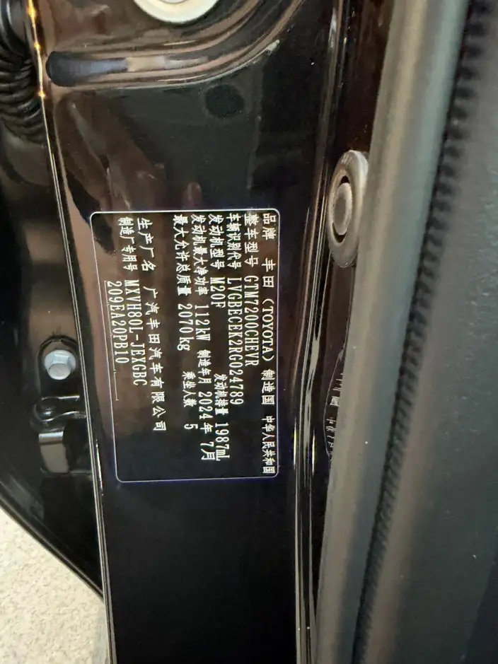 Toyota Camry 2024 Model Hybrid 2.0HGVP Deluxe Edition – фото 10