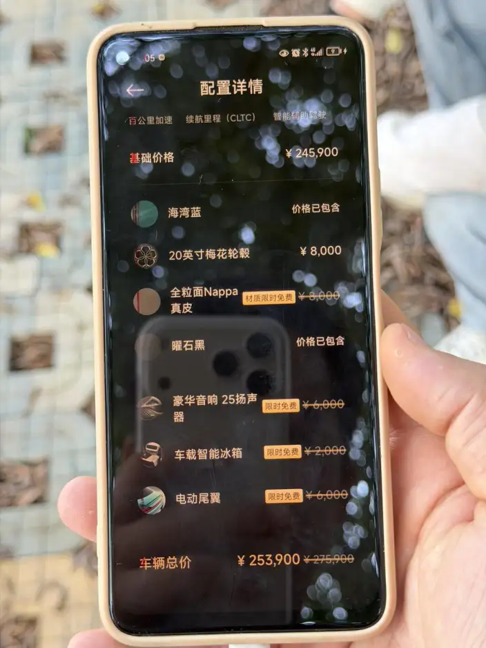 Xiaomi SU7 2024 Model Rear Drive Ultra-long Endurance Pro Edition – фото 9