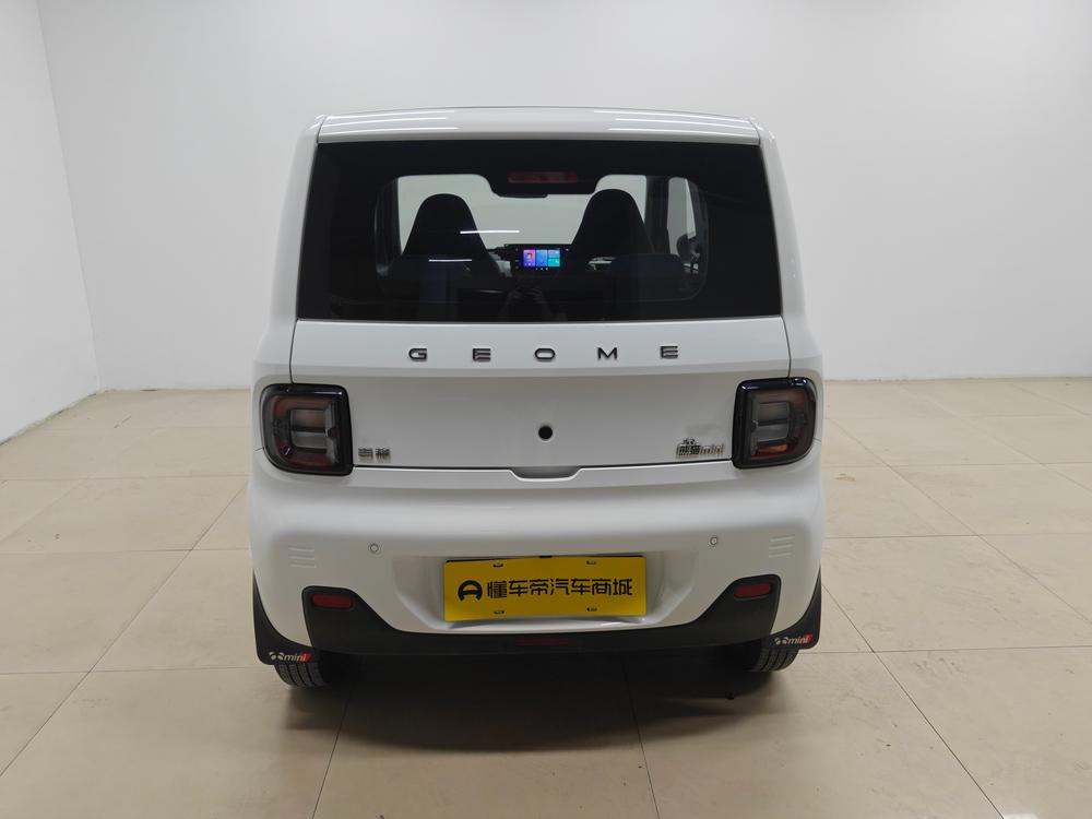 Panda Раздел 2023 120km Panda Mini Chao 萌熊 – фото 6
