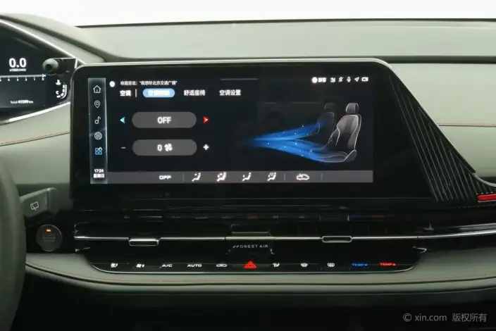 Changan CS55 PLUS 2024 Model Third generation 1.5T DCT Noble Model – фото 10