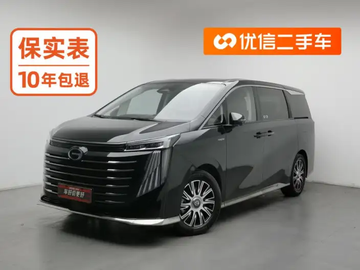 GAC Trumpchi E9 PHEV 2023 Model 2.0TM PRO