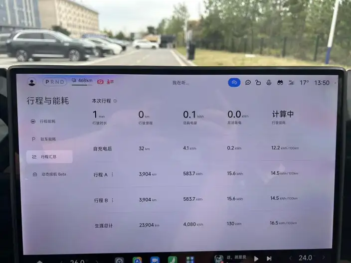 Xiaomi SU7 2024 Model Rear Drive Ultra-long Endurance Pro Edition – фото 9