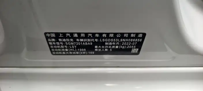 Cadillac CT5 2022 Model 28T Luxury Model Standard Edition – фото 10