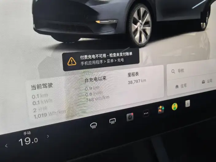 Model Y 2024 Model Long Battery Life Pro All-wheel drive version – фото 10