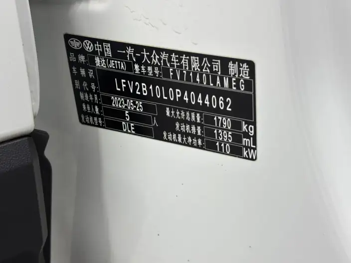 Jeta VS5 2023 Model 280TSI Manual Yuexiang Edition – фото 7