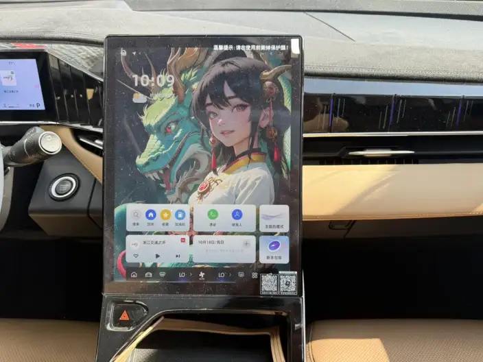 Geely Boyue L 2023 Model 1.5TD DCT Noble Model – фото 9