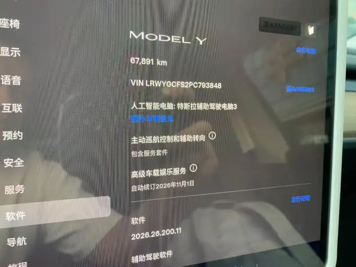 Model Y 2022 Model Facelift Rear-wheel drive version – фото 8