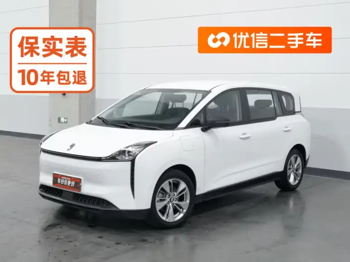 BESTUNE NAT 2023 Model PRO Enjoy Edition Travel Edition 419KM
