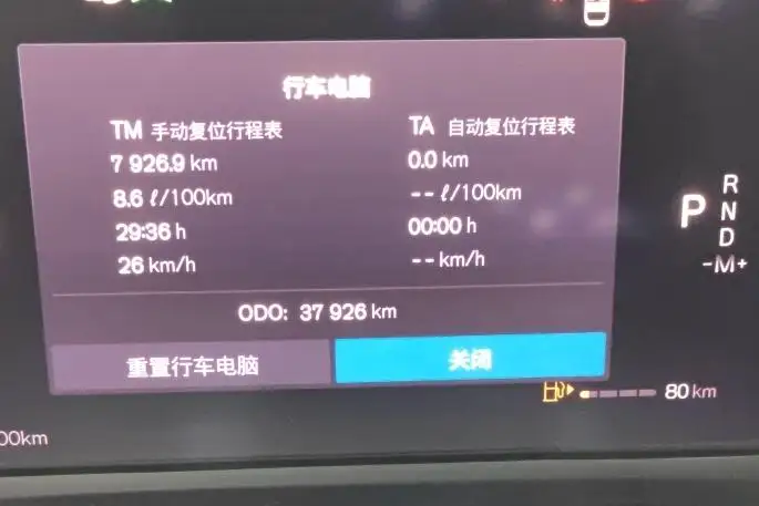 Volvo XC40 2023 Model B3 Smart Range Deluxe Edition – фото 6
