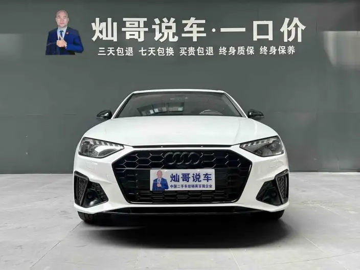 Audi A4 L 2024 Model 40 TFSI Luxury Dynamic Model Starry Night Edition – фото 2