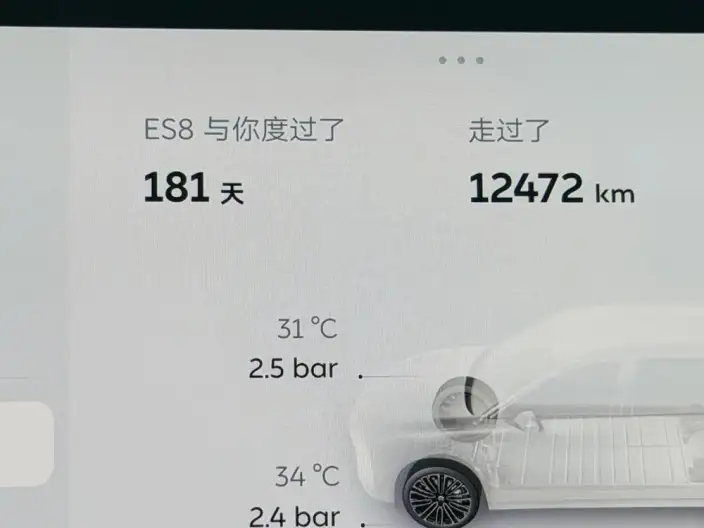 NIO ES8 2026 Model VI seat Executive Signature Edition – фото 8