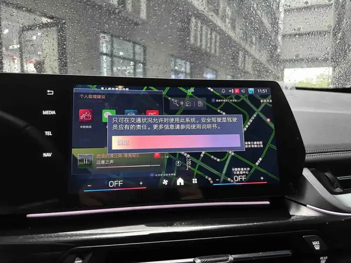 BMW X1 2025 Model sDrive25Li X Design Set – фото 8