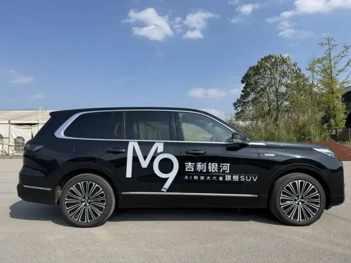 Geely M9 2025 Model 210km 4WD Pilot Edition – фото 6