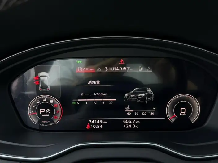 Audi Q5L 2024 Model 40TFSI Fashion Dynamic Model – фото 9