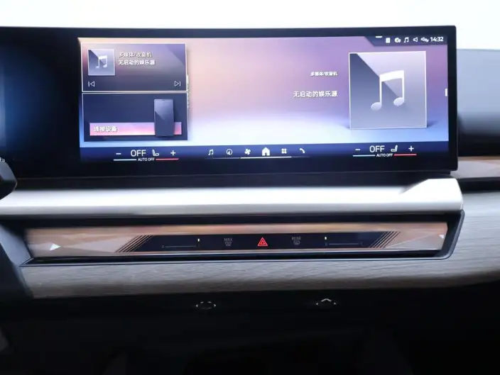BMW 5 Series 2024 Model 530Li Exclusive Model Luxury Set – фото 9