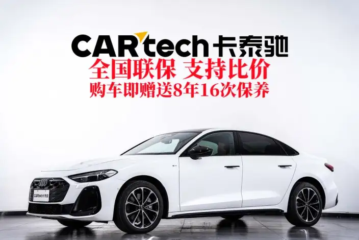 Audi A5 L 2026 Model 2.0T Sports Edition Plus – фото 10