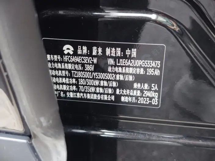 NIO EC7 2023 Model 100kWh First Edition Edition – фото 9