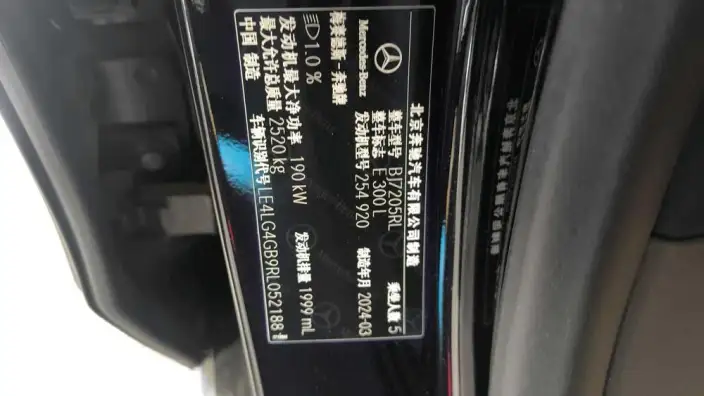 Mercedes-Benz E-Class 2024 Model E 300 L Luxury Model sedan – фото 5