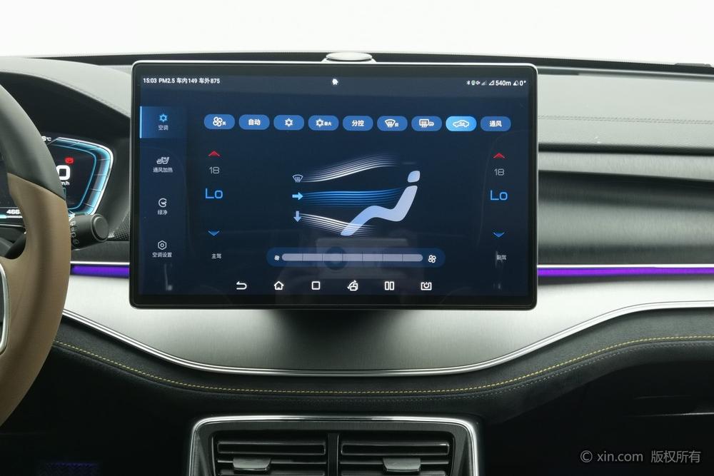 BYD Song Pro DM 2023 DM-i Champion 71km Leader – фото 12