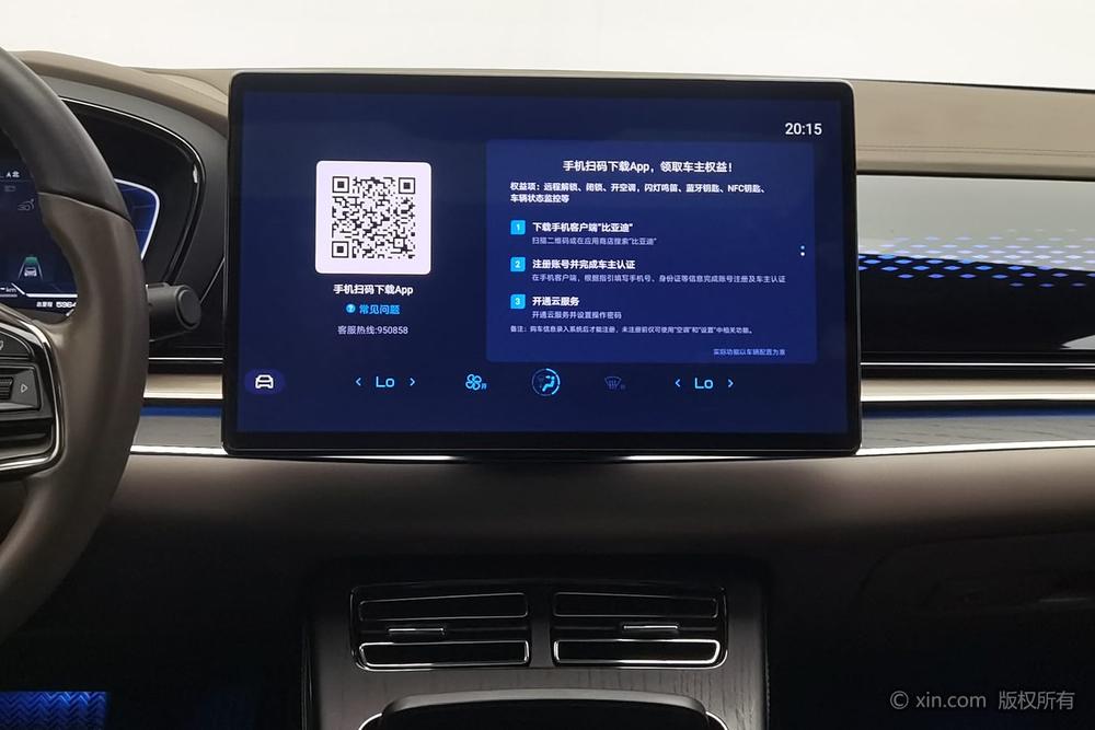 BYD Han DM 2022 DM-i 121KM Prestige – фото 13