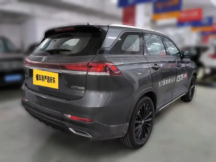 Changan CS75 2026 Model PRO 1.5T DCT Exclusive Model 7 seat – фото 4