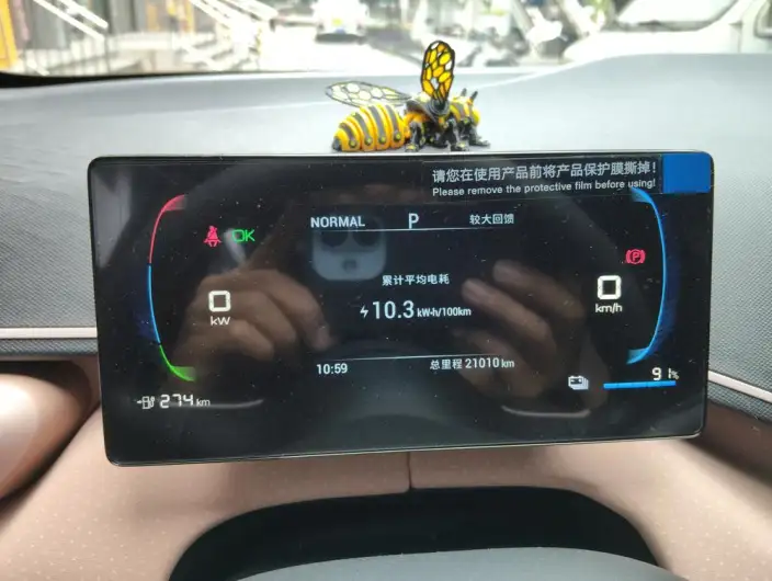 BYD Seagull 2023 Model Vitality Edition – фото 9