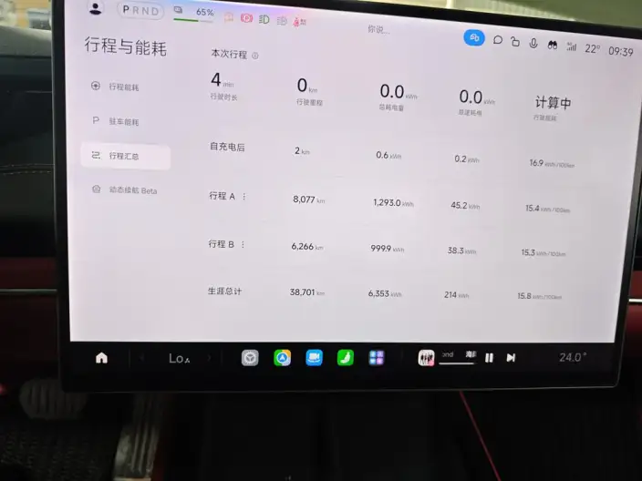 Xiaomi SU7 2024 Model Rear Drive Standard Long Battery Life Pro Edition
