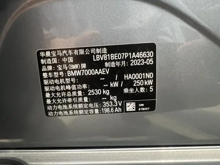 BMW i3 2022 Model eDrive35L – фото 10