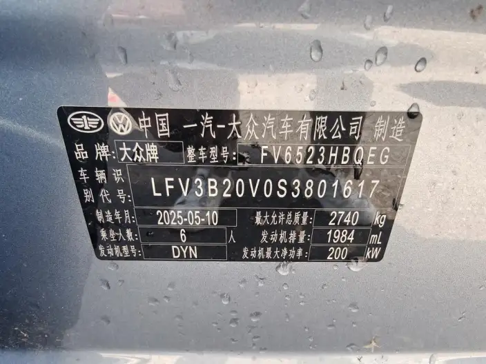 Talagon 2026 Model 450TSI 4WD Ultimate Edition 6 seat – фото 7
