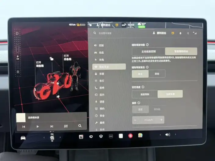 Model 3 2023 Model Long Battery Life Pro All-wheel drive version – фото 7