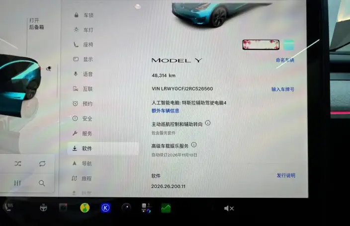 Model Y 2024 Model Rear-wheel drive version – фото 9