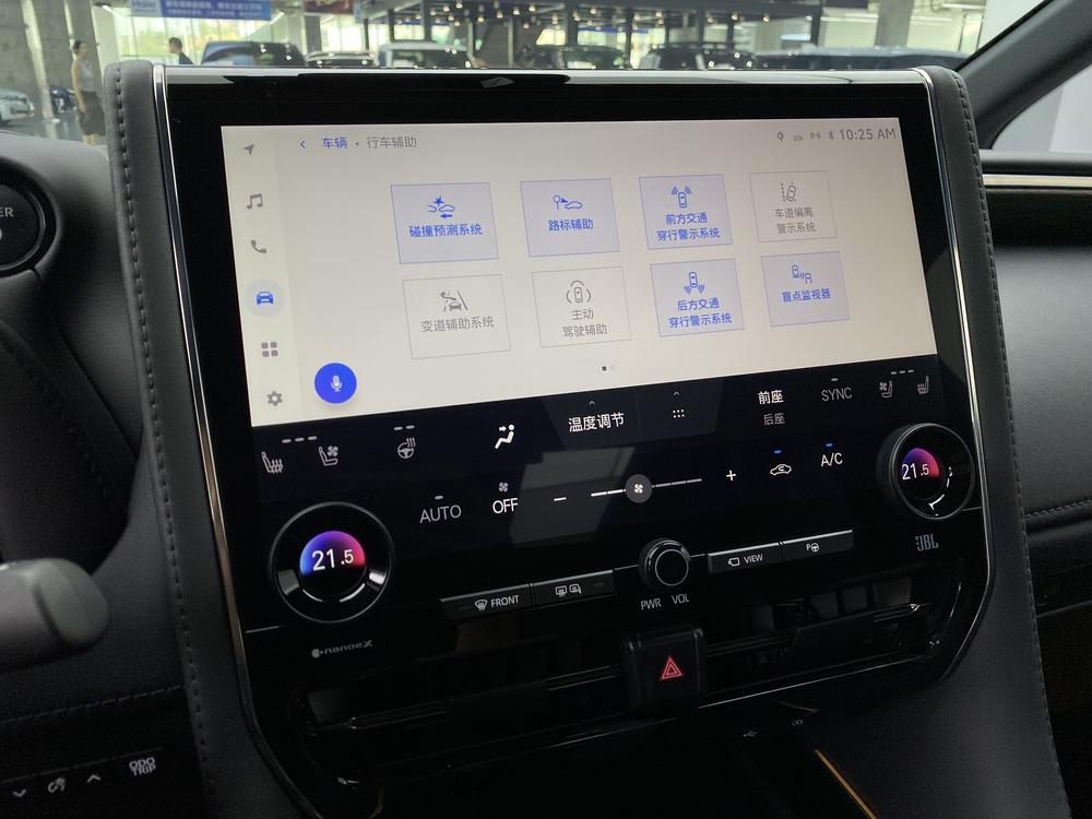 Vell f ire Раздел 2023 Toyota Crown 2.5L Intelligent Hybrid 4WD Supreme Executive Edition – фото 24