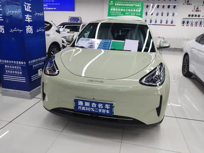 Geely Galaxy StarWish 2026 Model 410km Free Edition