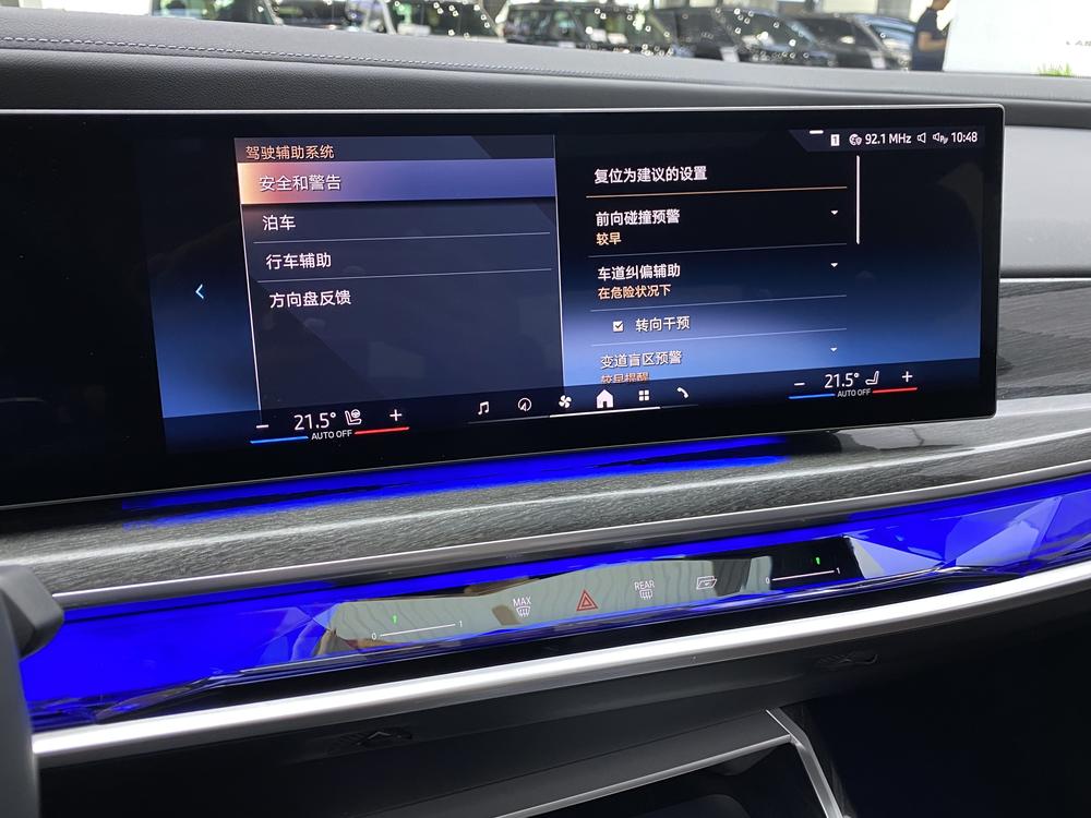 BMW 7 Series 2023 740Li Premium M Sport Package – фото 11