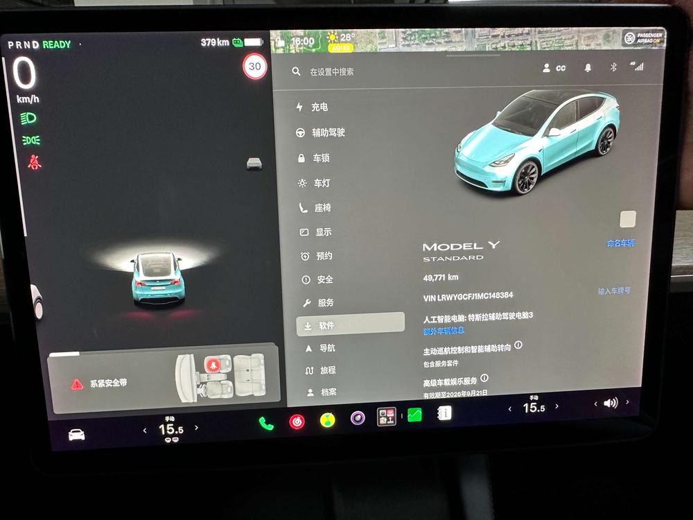 Tesla Model Y 2021 Standard Range RWD – фото 15
