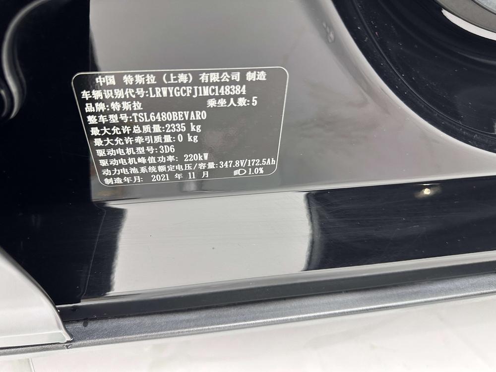 Tesla Model Y 2021 Standard Range RWD – фото 17