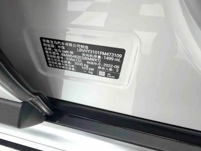 BMW X1 2022 Model sDrive20Li Exclusive Model – фото 8