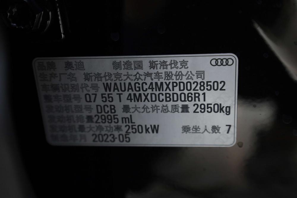 Audi Q7 2023 55 TFSI f our S line Sporty – фото 16
