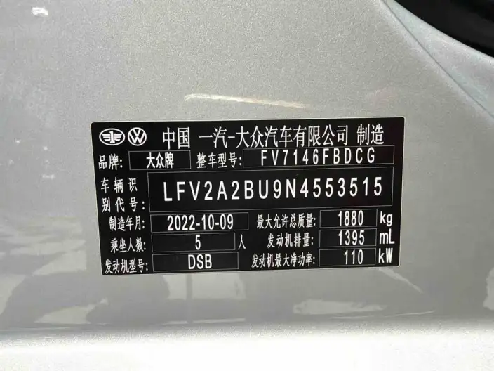 Volkswagen Sagitar 2023 Model 280TSI DSG Beyond Edition – фото 9