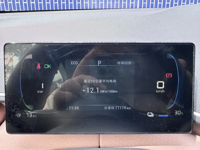 BYD Seagull 2023 Model Vitality Edition – фото 10