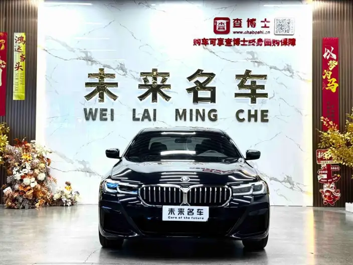 BMW 5 Series 2023 Model 530Li xDrive M Sports Set – фото 2