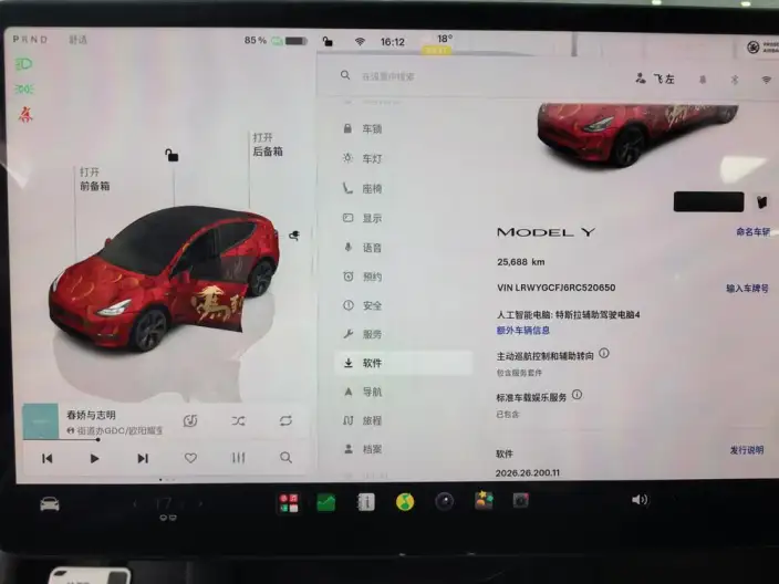 Model Y 2024 Model Rear-wheel drive version – фото 7